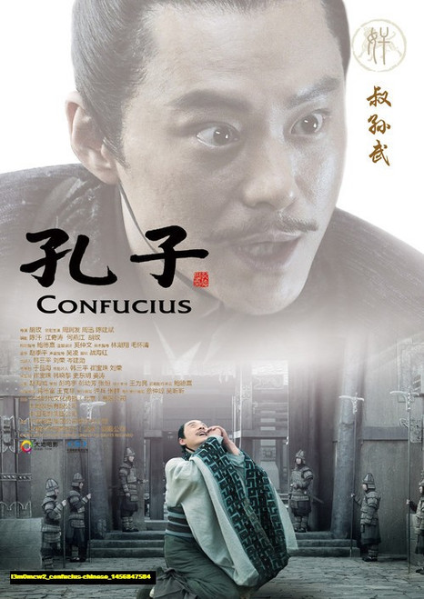 Jual Poster Film confucius chinese (l3m0mcw2)