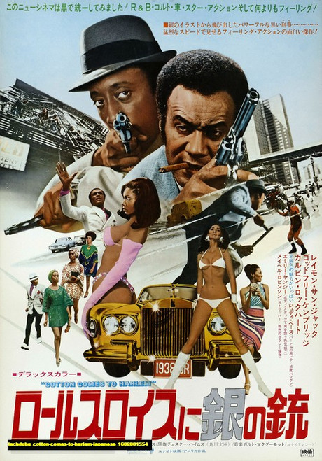 Jual Poster Film cotton comes to harlem japanese (lachdqbq)