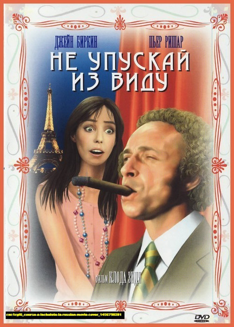 Jual Poster Film course a lechalote la russian movie cover (cxc1cyi6)
