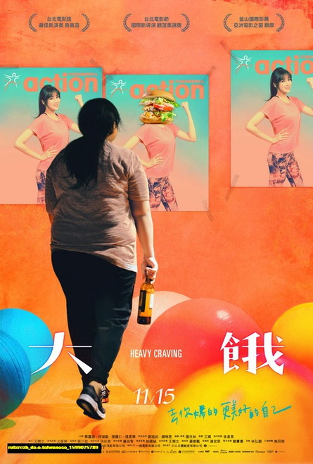 Jual Poster Film da e taiwanese (rutxrczh)