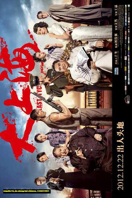 Jual Poster Film da shang hai chinese (xmpdbc1b)