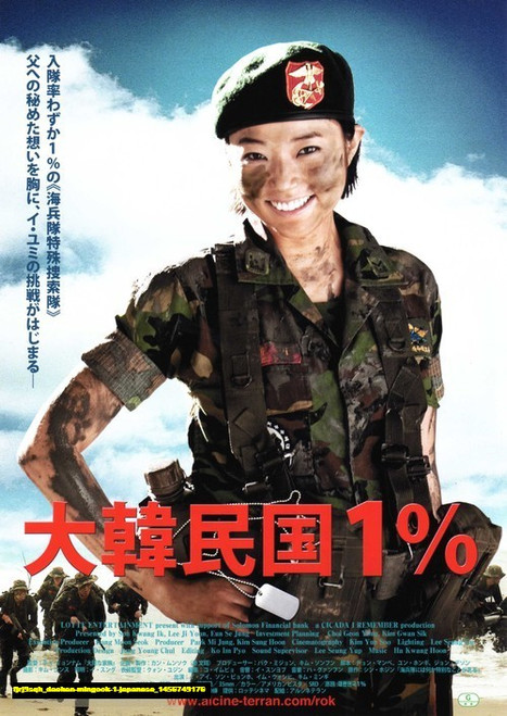 Jual Poster Film daehan mingook 1 japanese (fjrj9sqh)