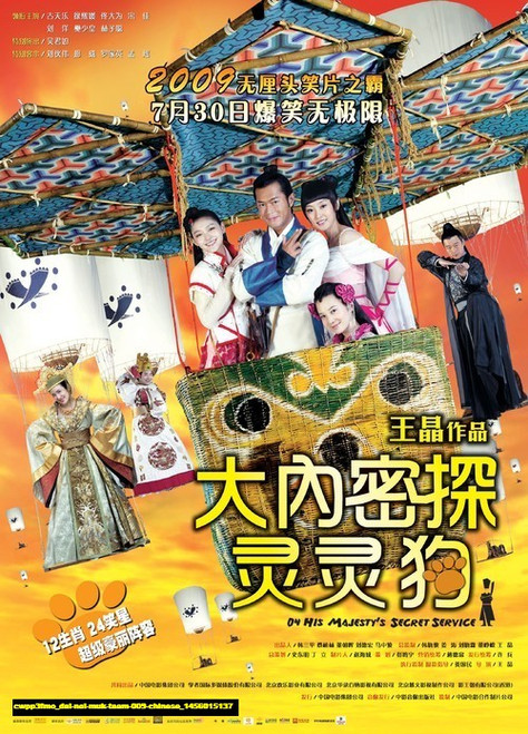 Jual Poster Film dai noi muk taam 009 chinese (cwpp3fmo)