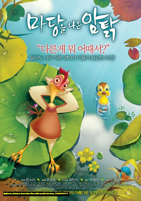 Jual Poster Film daisy a hen into the wild south korean (fjajtxsn)
