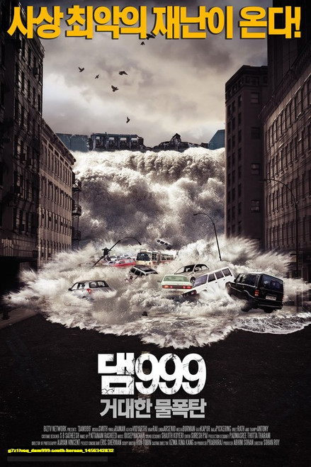 Jual Poster Film dam999 south korean (g7z1iveq)