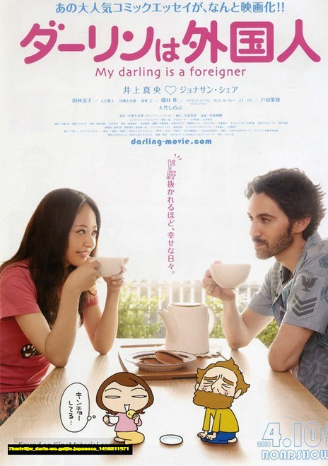 Jual Poster Film darin wa gaijin japanese (7hmtv0jw)