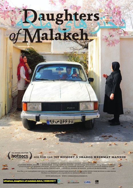 Jual Poster Film daughters of malakeh dutch (w0vplsea)
