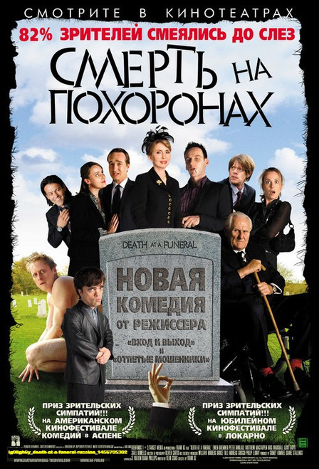 Jual Poster Film death at a funeral russian (ig08gh6y)