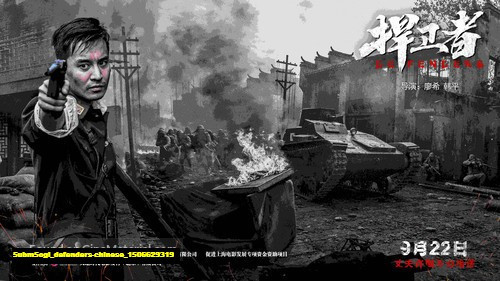 Jual Poster Film defenders chinese (5ubm5ogl)