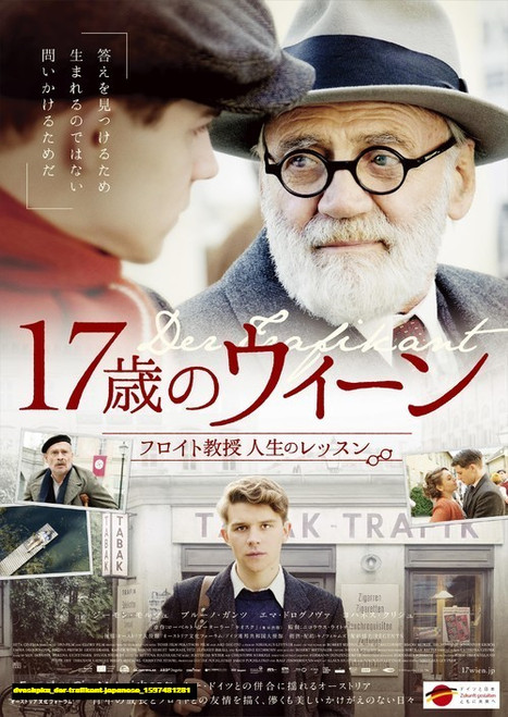 Jual Poster Film der trafikant japanese (dveshpku)