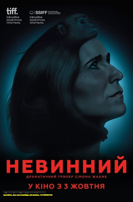 Jual Poster Film der unschuldige ukrainian (lysvih2e)