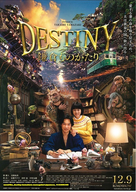 Jual Poster Film destiny kamakura monogatari japanese (nxvel4hn)