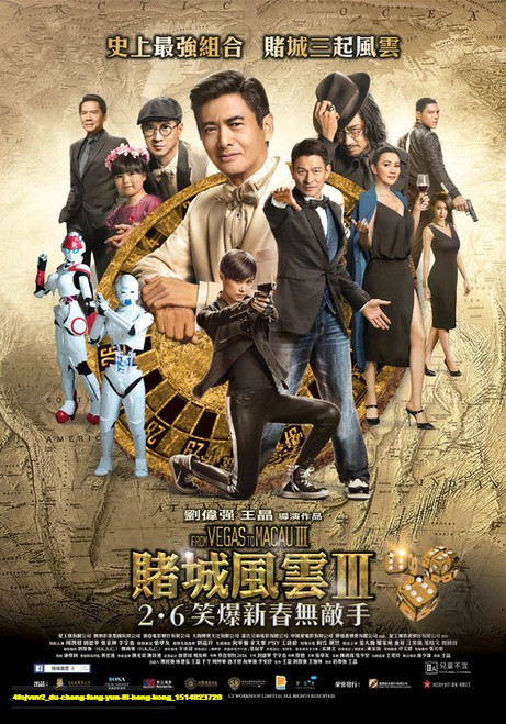 Jual Poster Film du cheng feng yun iii hong kong (4fojvuv2)