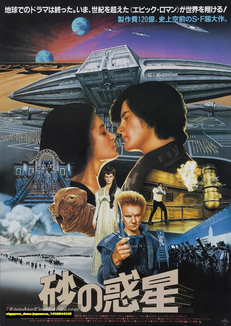 Jual Poster Film dune japanese (xigppruz)