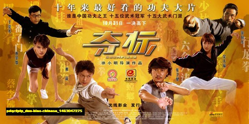 Jual Poster Film duo biao chinese (pdqcfptp)
