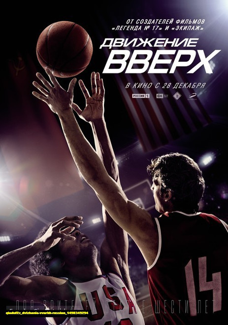 Jual Poster Film dvizhenie vverkh russian (qiaduf2z) Jual Poster Film dvizhenie vverkh russian (qiaduf2z)