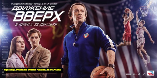 Jual Poster Film dvizhenie vverkh russian (vqeosi6p)