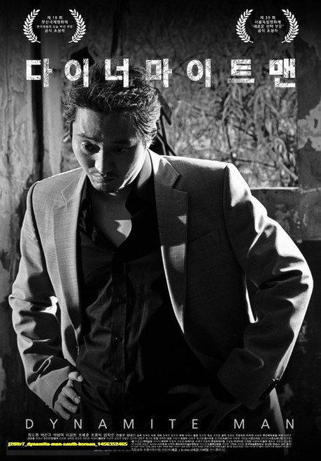 Jual Poster Film dynamite man south korean (j2tlltr7)