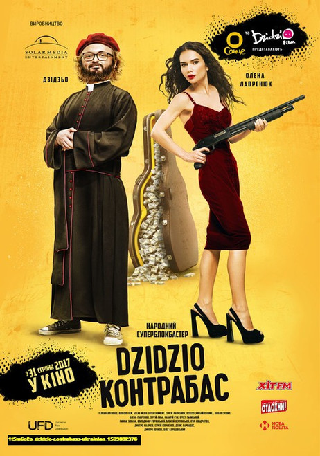 Jual Poster Film dzidzio contrabass ukrainian (1t5m6o2o)