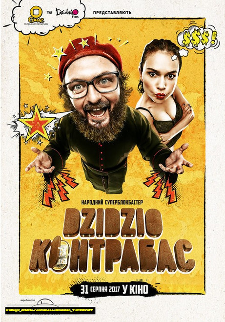 Jual Poster Film dzidzio contrabass ukrainian (iculkqpf) Jual Poster Film dzidzio contrabass ukrainian (iculkqpf)
