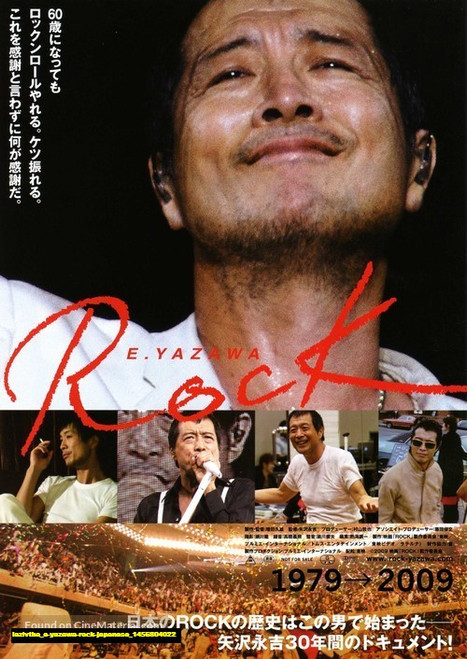 Jual Poster Film e yazawa rock japanese (iazlvtha)