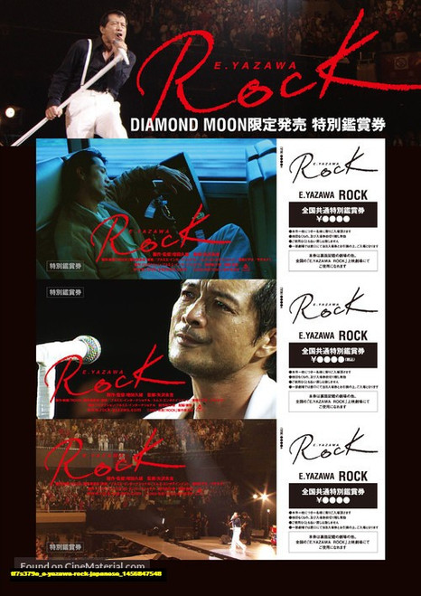 Jual Poster Film e yazawa rock japanese (tf7s379o)