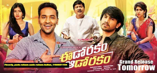 Jual Poster Film eedo rakam aado rakam indian (7irzzcly) Jual Poster Film eedo rakam aado rakam indian (7irzzcly)