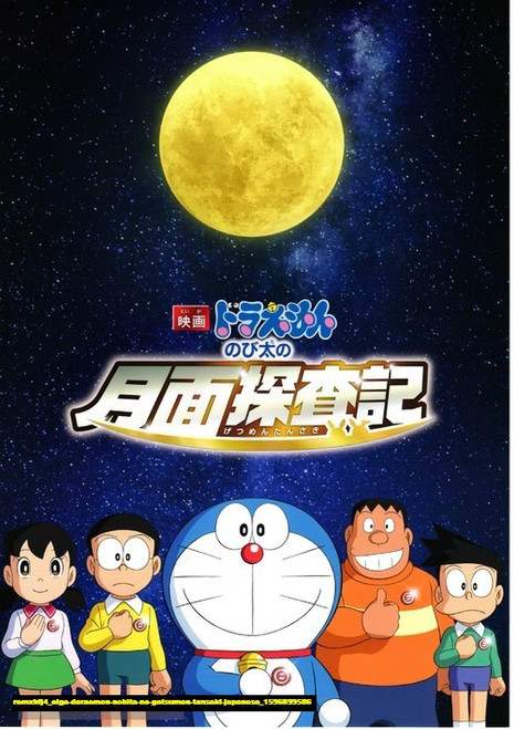 Jual Poster Film eiga doraemon nobita no getsumen tansaki japanese (remxhfj4)