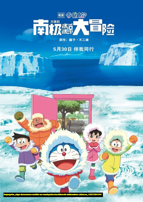 Jual Poster Film eiga doraemon nobita no nankyoku kachikochi daibouken chinese (luqnqy4m)