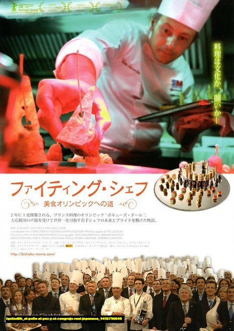 Jual Poster Film el pollo el pez y el cangrejo real japanese (iqx6ad0k)