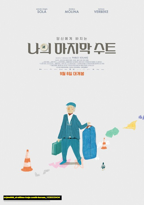 Jual Poster Film el ultimo traje south korean (ocjmxfdd)