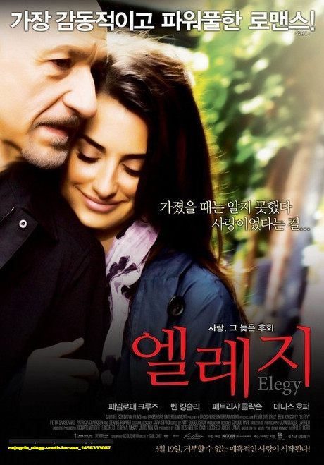 Jual Poster Film elegy south korean (oejogrfe)