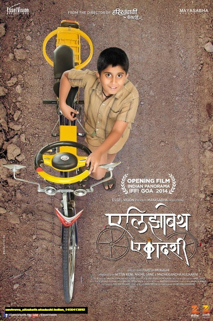 Jual Poster Film elizabeth ekadashi indian (uuvivwva) Jual Poster Film elizabeth ekadashi indian (uuvivwva)