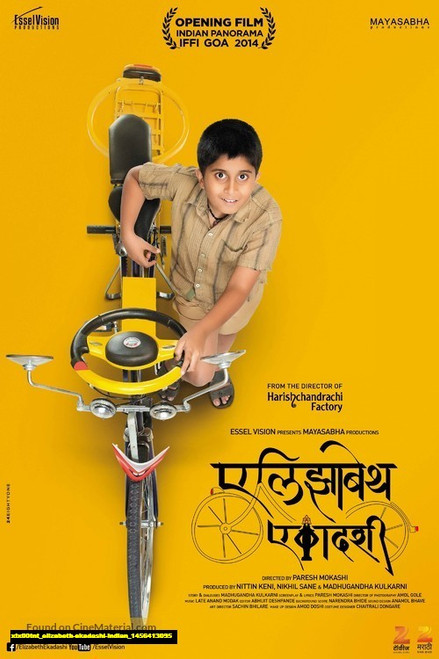 Jual Poster Film elizabeth ekadashi indian (xlx00tnt) Jual Poster Film elizabeth ekadashi indian (xlx00tnt)