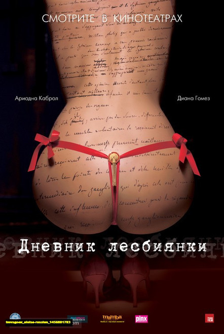 Jual Poster Film eloise russian (tmvsgoex) Jual Poster Film eloise russian (tmvsgoex)