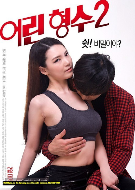 Jual Poster Film eo lin hyeong soo 2 south korean (8bkffyla)
