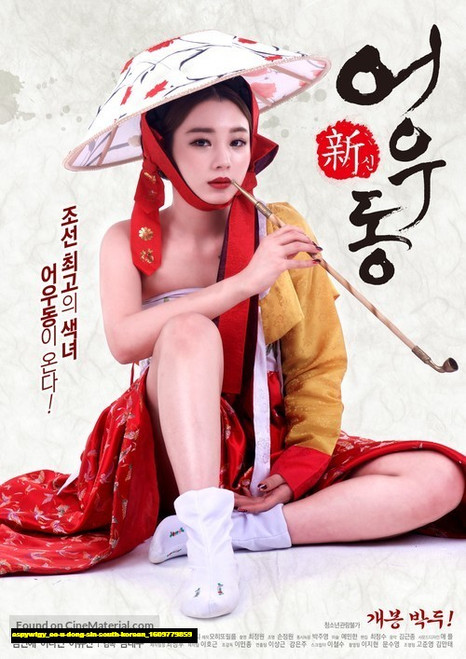 Jual Poster Film eo u dong sin south korean (aspywtgy)