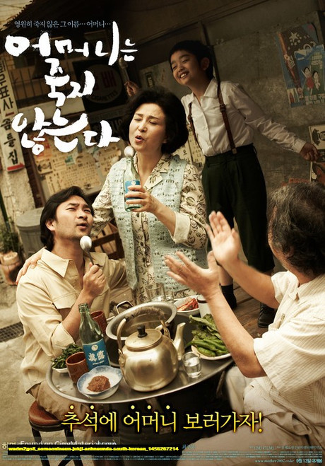 Jual Poster Film eomeonineun jukji anhneunda south korean (wadm2go8)
