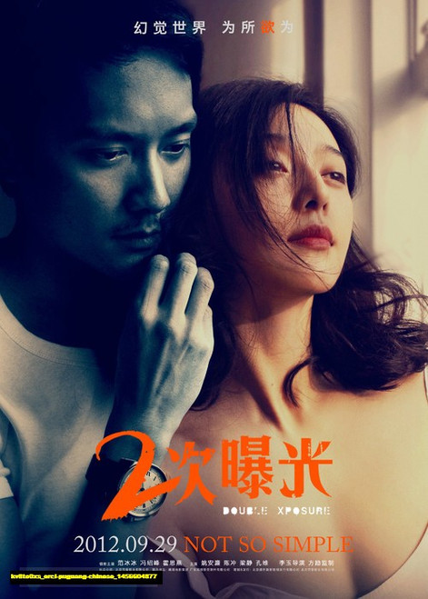 Jual Poster Film erci puguang chinese (kv8to0xs)