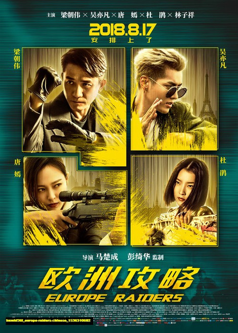 Jual Poster Film europe raiders chinese (bxmkf36i) Jual Poster Film europe raiders chinese (bxmkf36i)