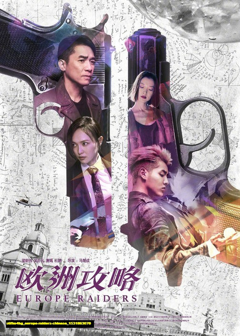 Jual Poster Film europe raiders chinese (s6fke4bg)