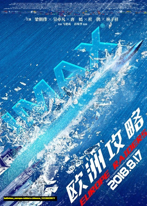 Jual Poster Film europe raiders chinese (tai0vkns) Jual Poster Film europe raiders chinese (tai0vkns)