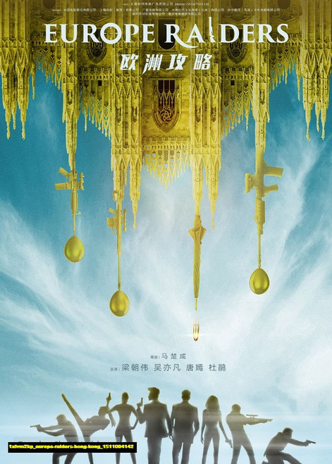 Jual Poster Film europe raiders hong kong (1xlvm2kp) Jual Poster Film europe raiders hong kong (1xlvm2kp)