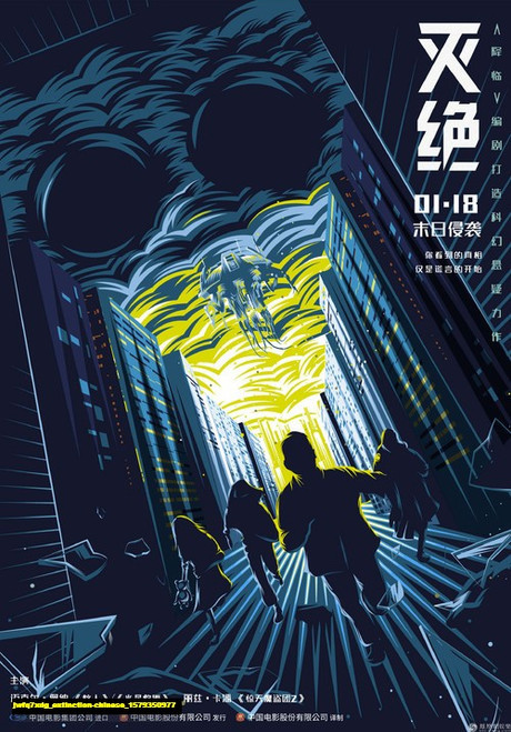 Jual Poster Film extinction chinese (jwfq7xdg)