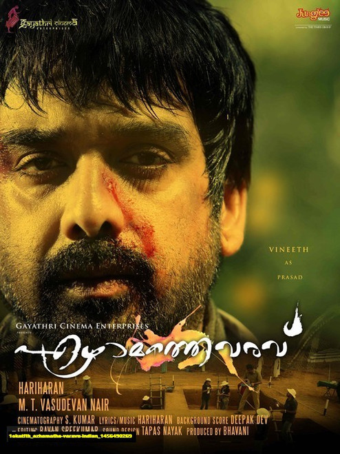 Jual Poster Film ezhamathe varavu indian (1ekatftb) Jual Poster Film ezhamathe varavu indian (1ekatftb)
