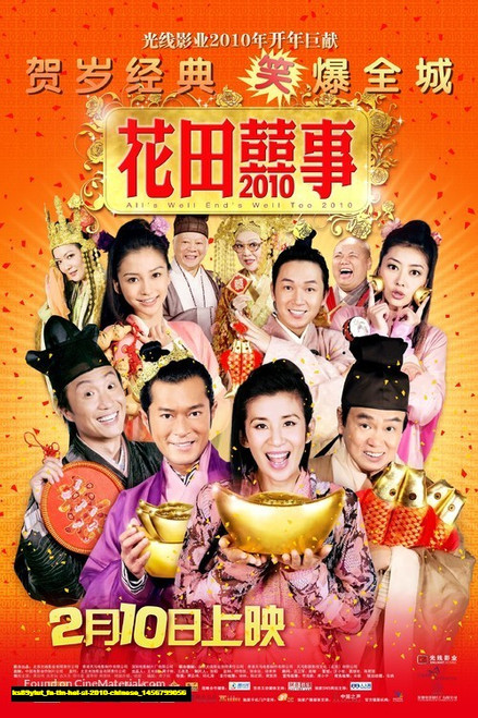 Jual Poster Film fa tin hei si 2010 chinese (ks89ylut)