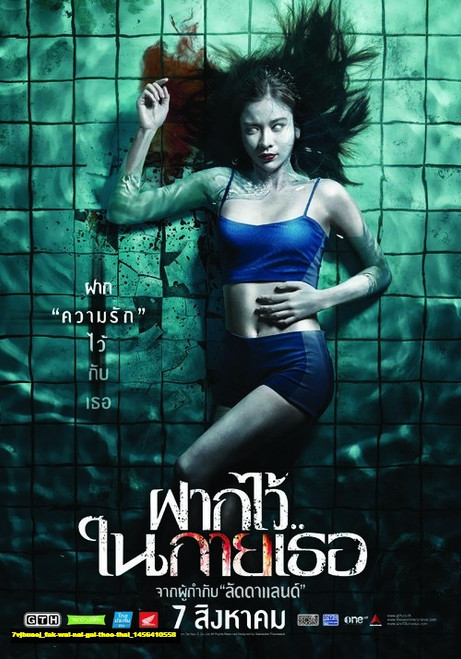 Jual Poster Film fak wai nai gai thoe thai (7vjbueej)