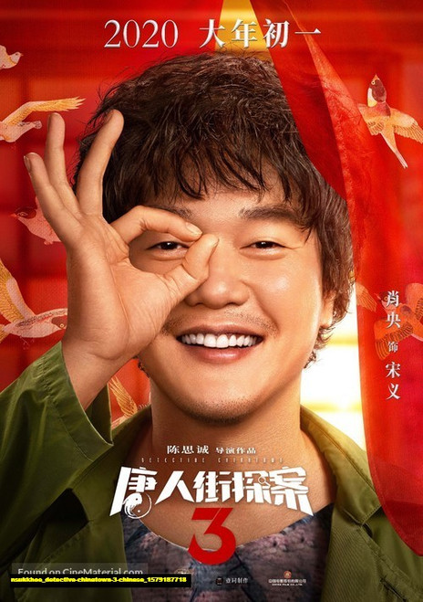 Jual Poster Film detective chinatown 3 chinese (nsukkhoe) Jual Poster Film detective chinatown 3 chinese (nsukkhoe)