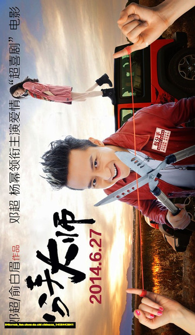 Jual Poster Film fen shou da shi chinese (84lcrrab)