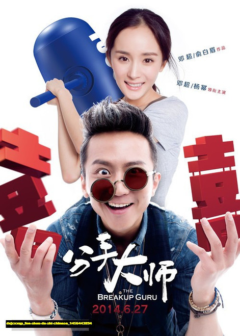 Jual Poster Film fen shou da shi chinese (dxjcxxqp)